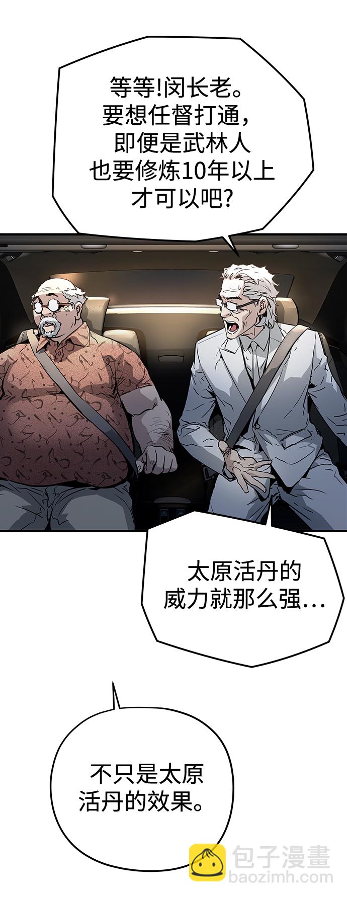 第14话117