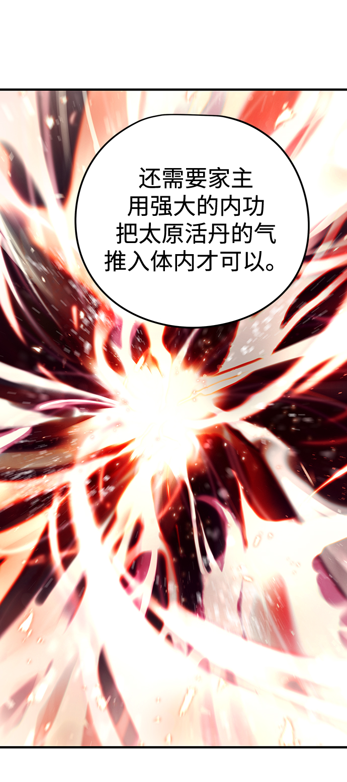 第14话118