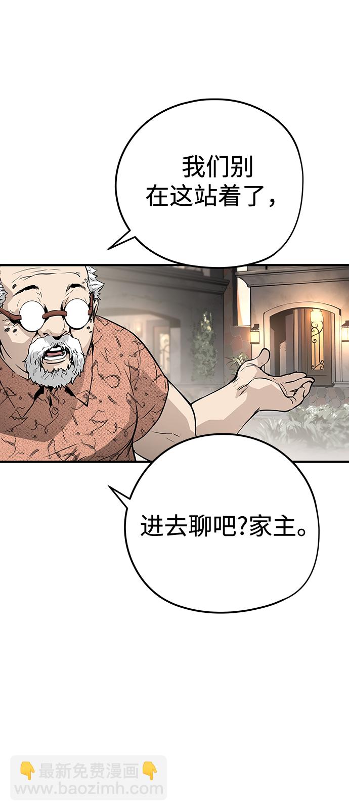 第14话12