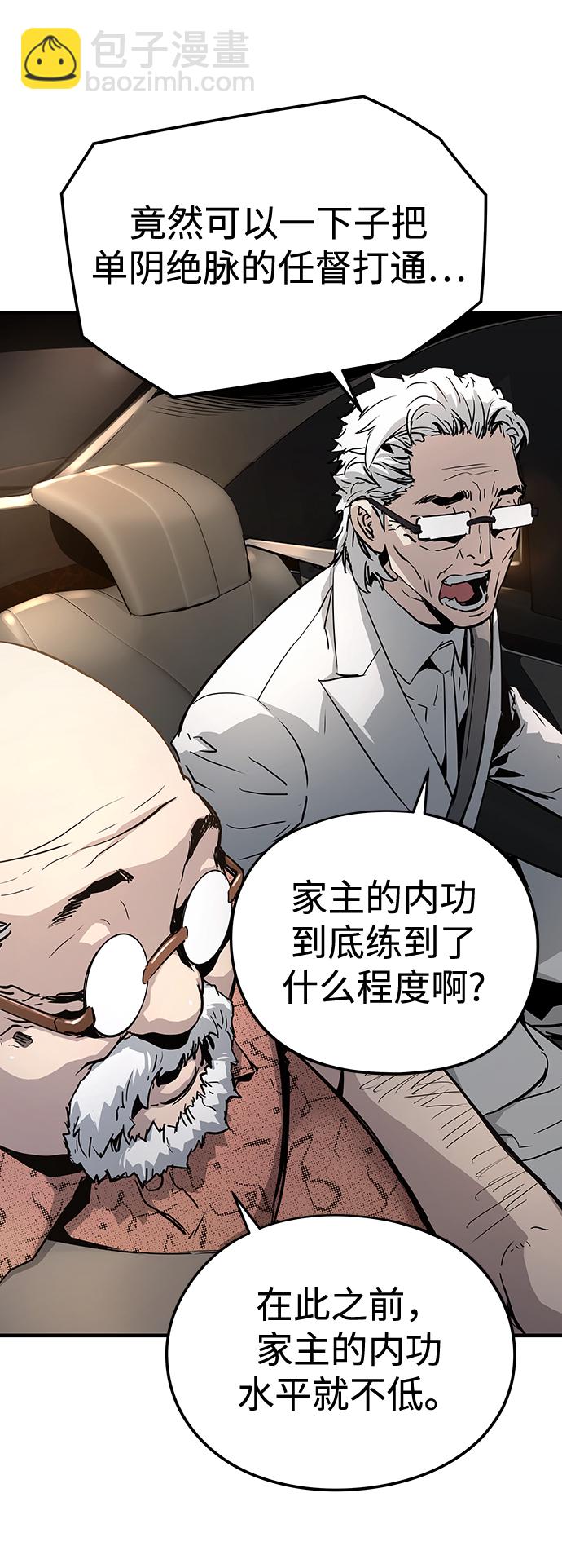第14话120