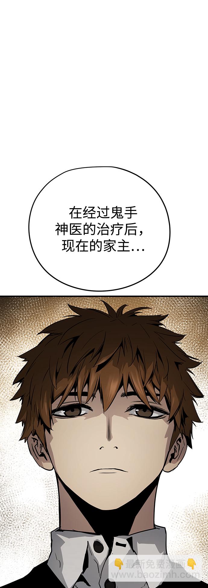 第14话121