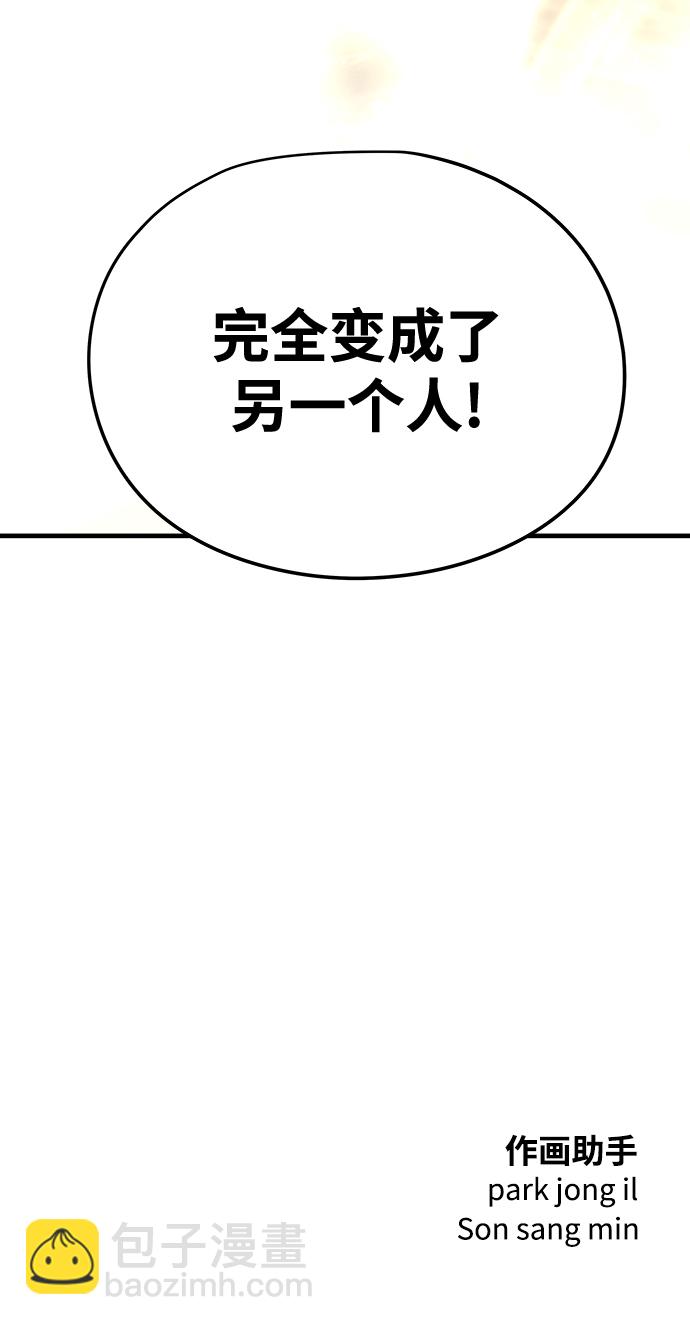 第14话123