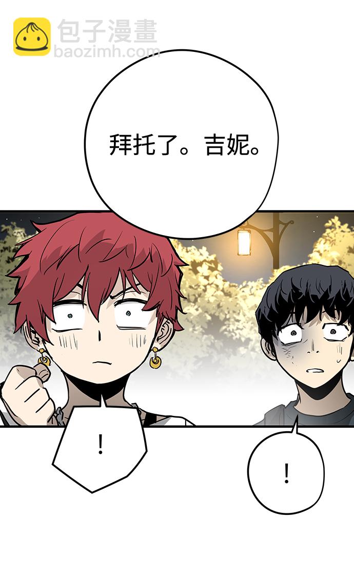 第14话16