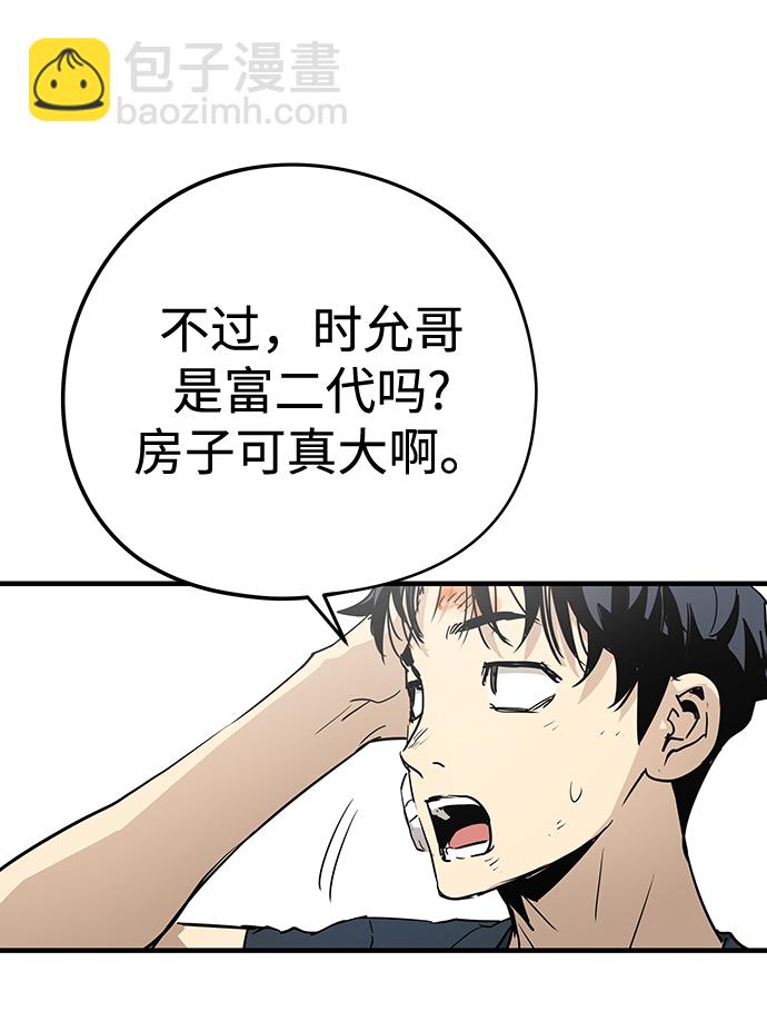 第14话23
