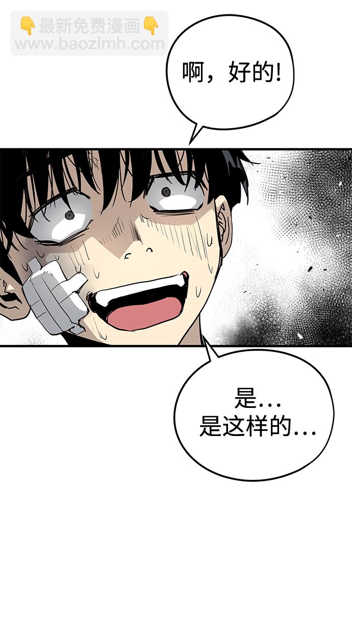 第14话30