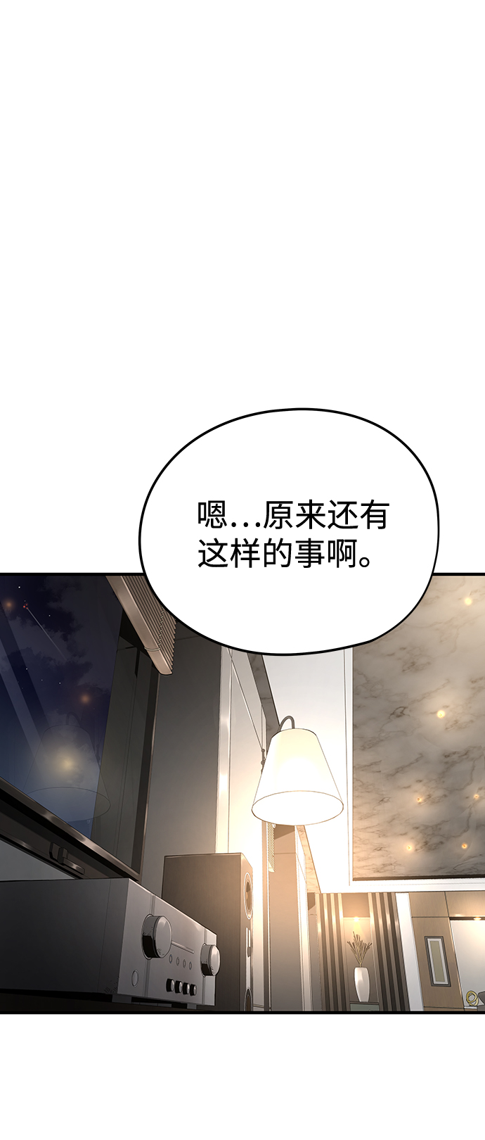 第14话31