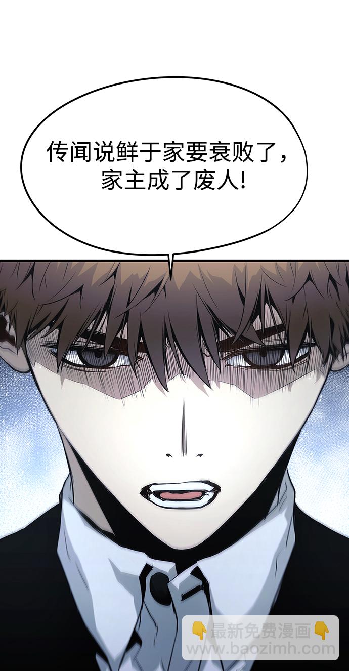 第14话41