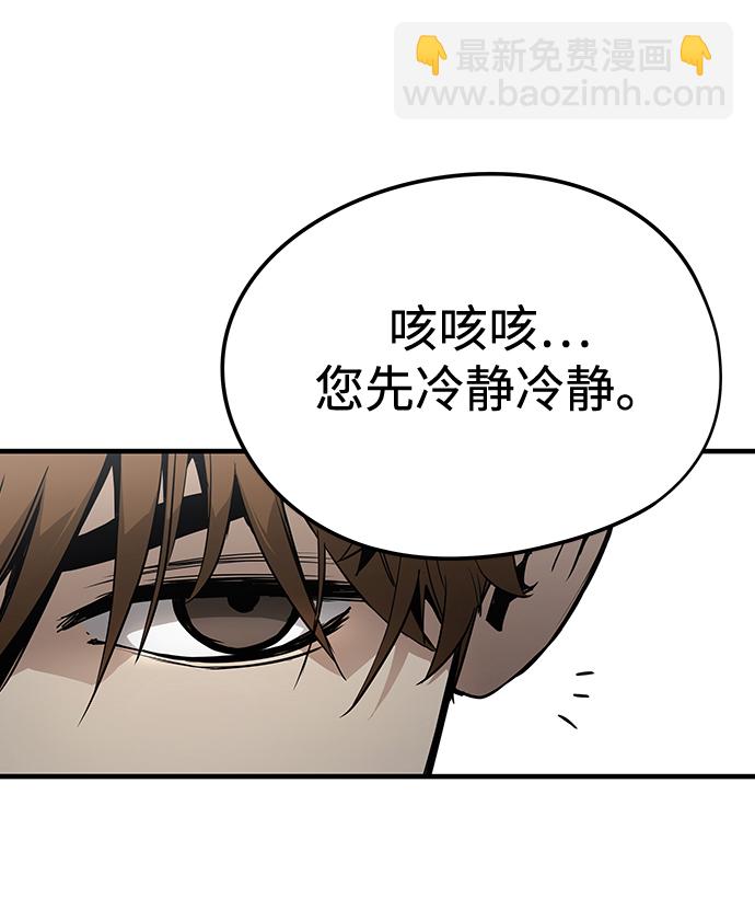 第14话44