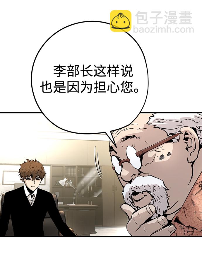 第14话45