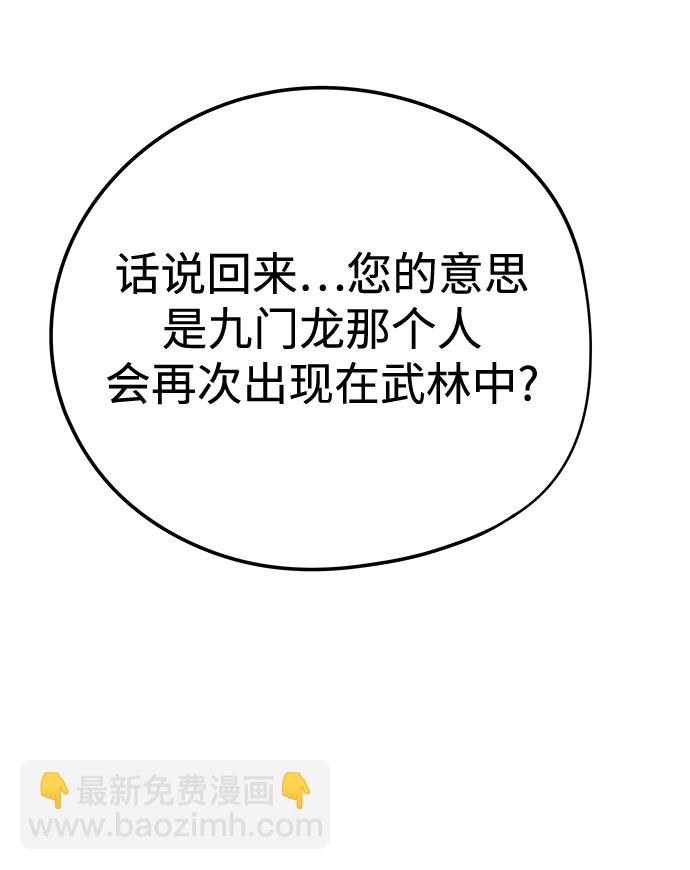 第14话46
