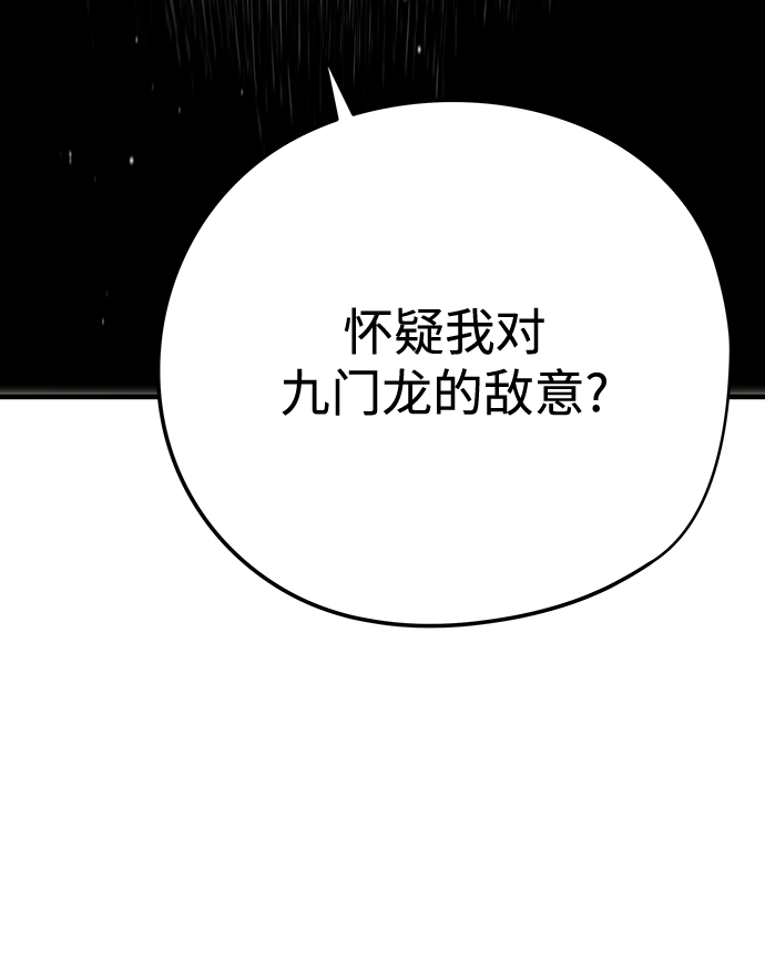 第14话54