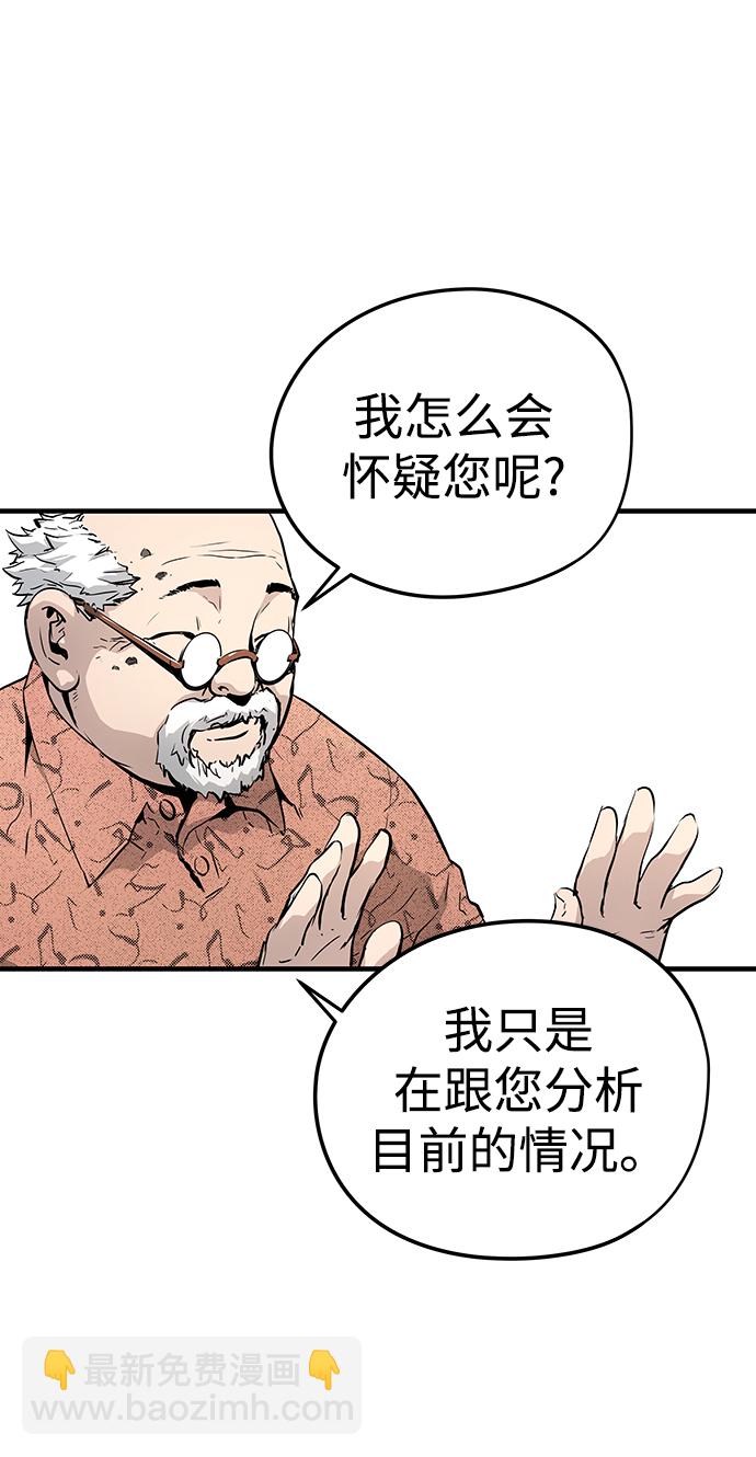 第14话56