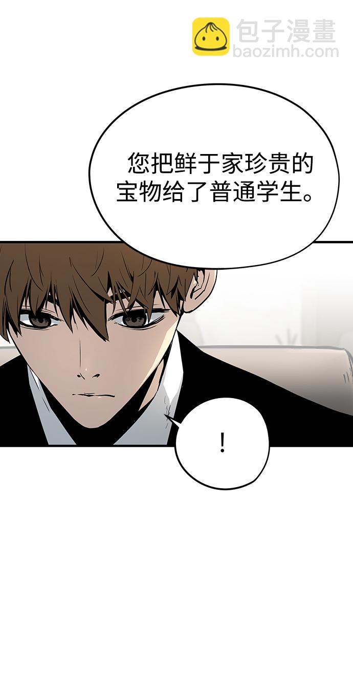 第14话57