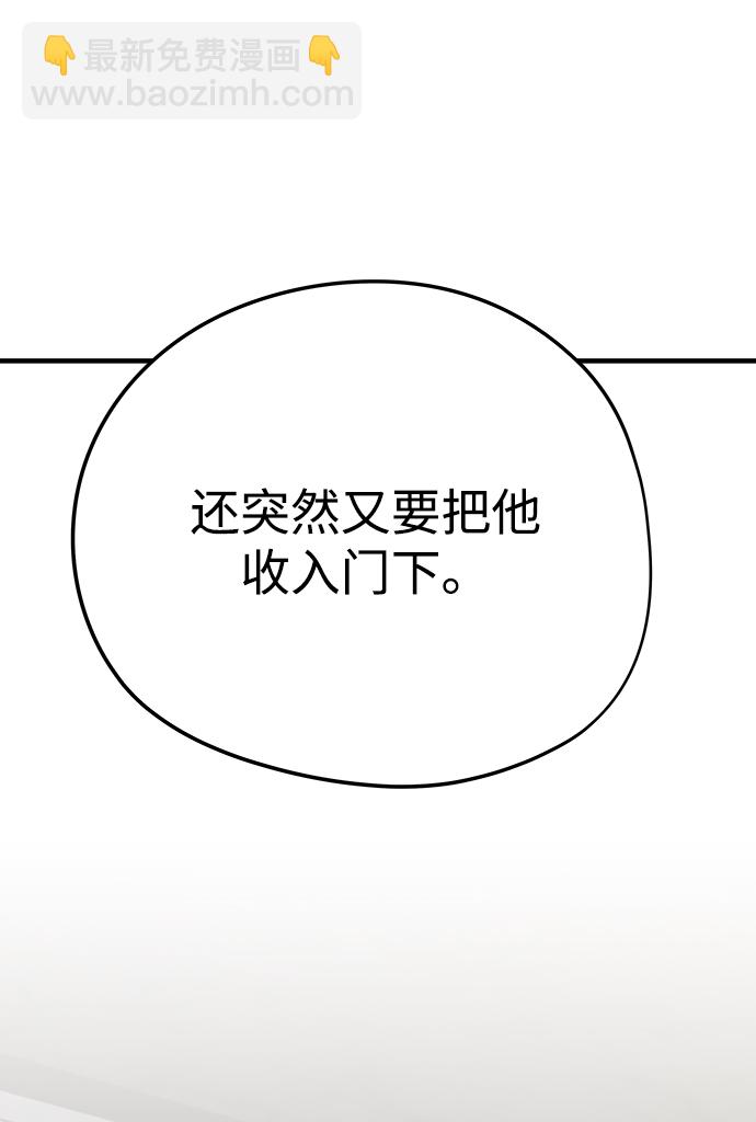 第14话58
