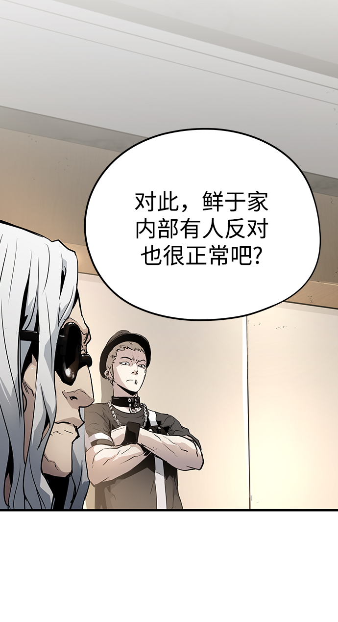 第14话59