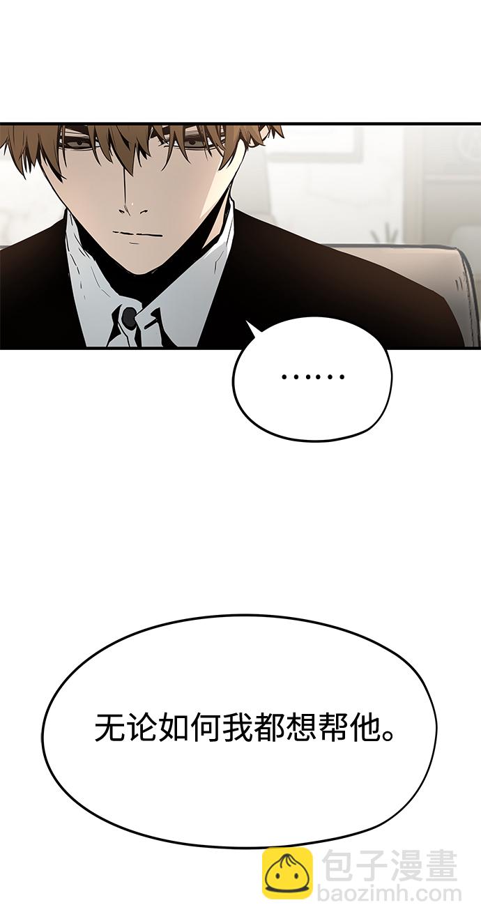 第14话62