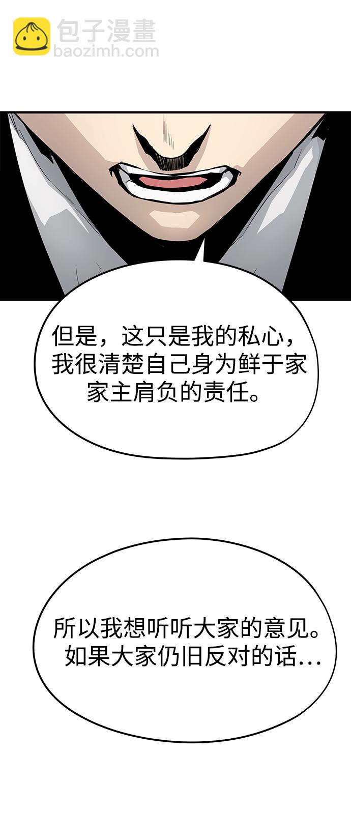 第14话63
