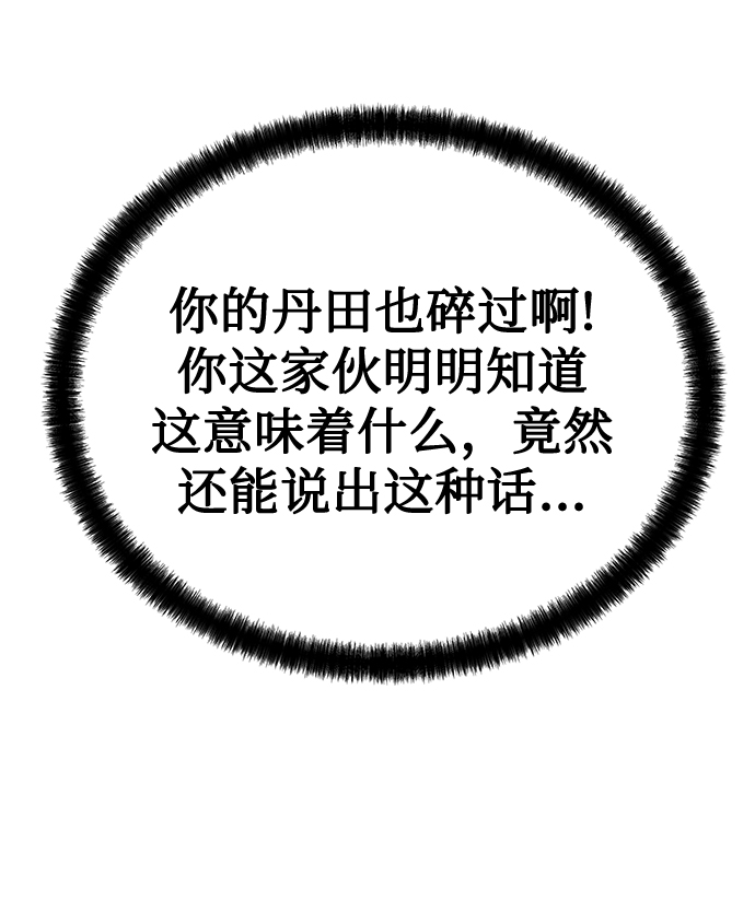 第14话67