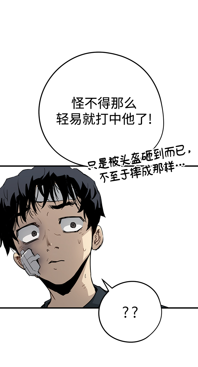 第14话73