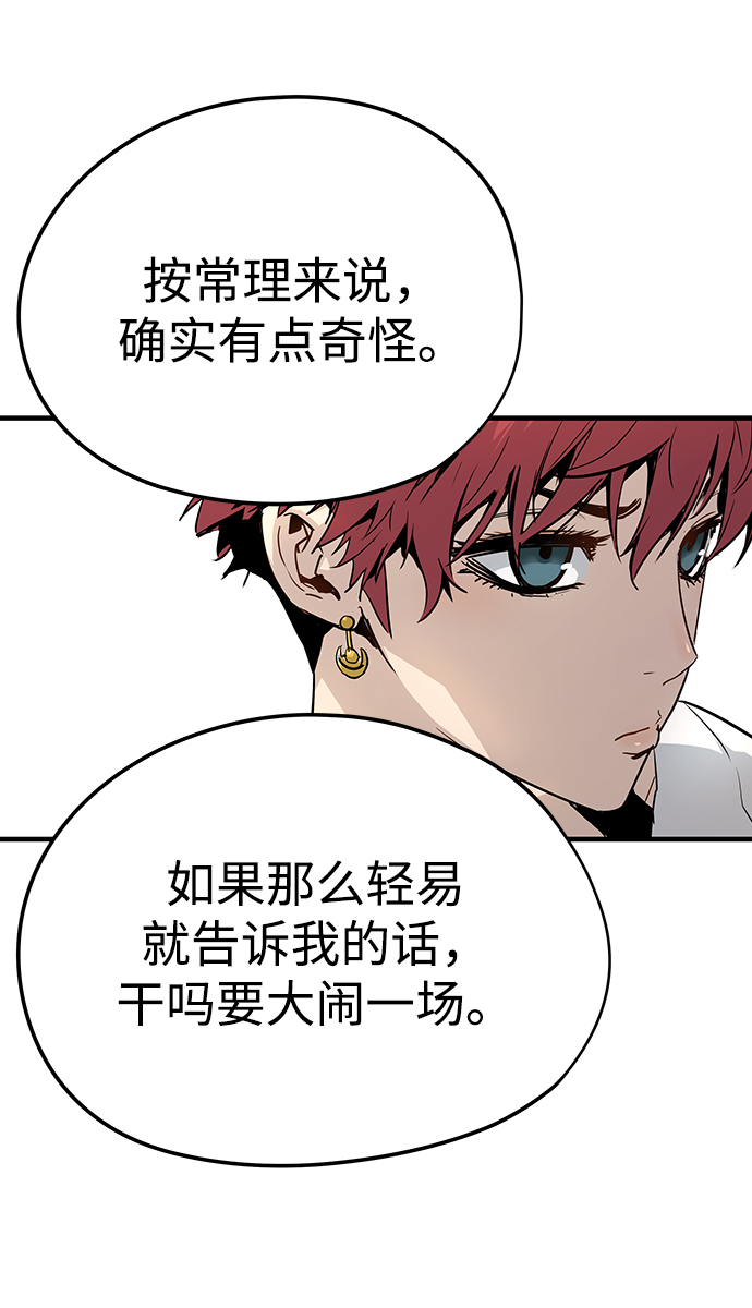 第14话75