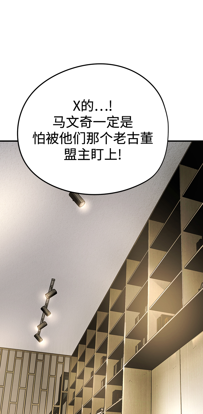 第14话76
