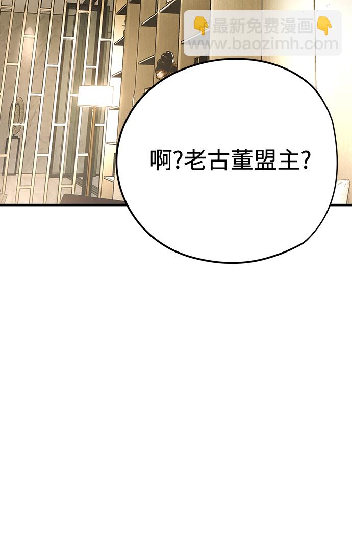 第14话77