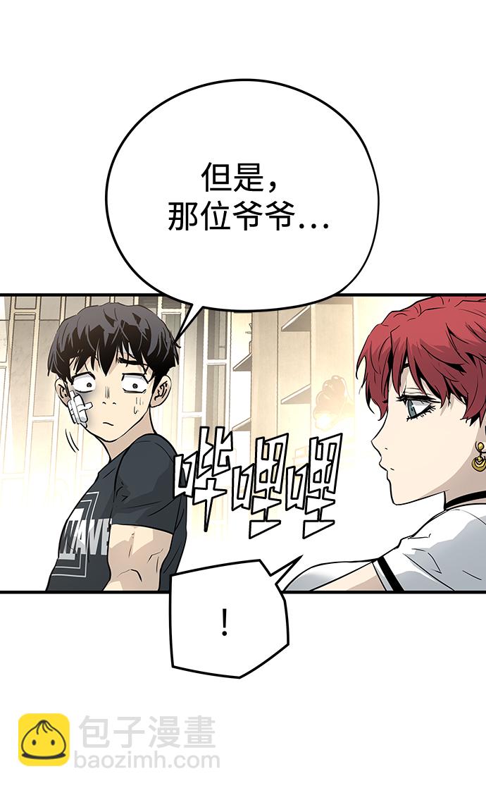 第14话79