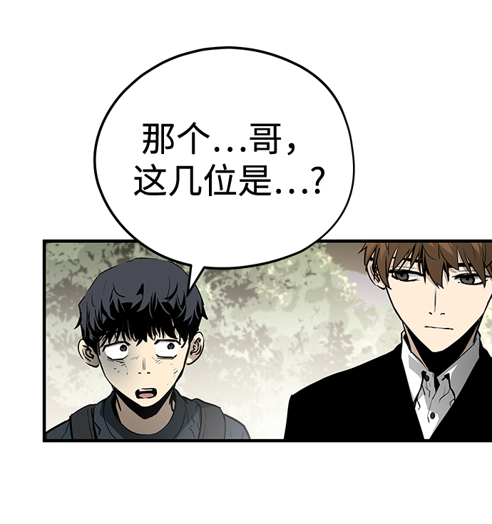第14话8