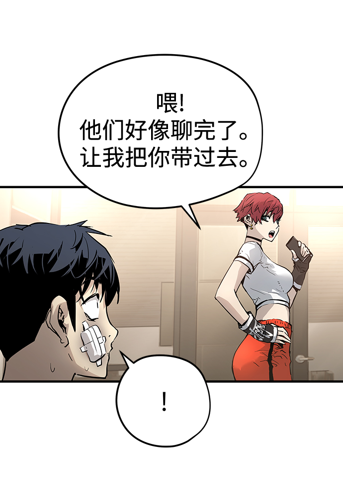 第14话80