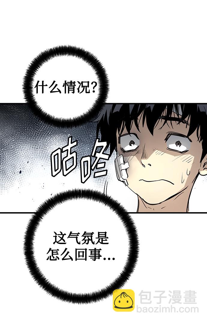 第14话85