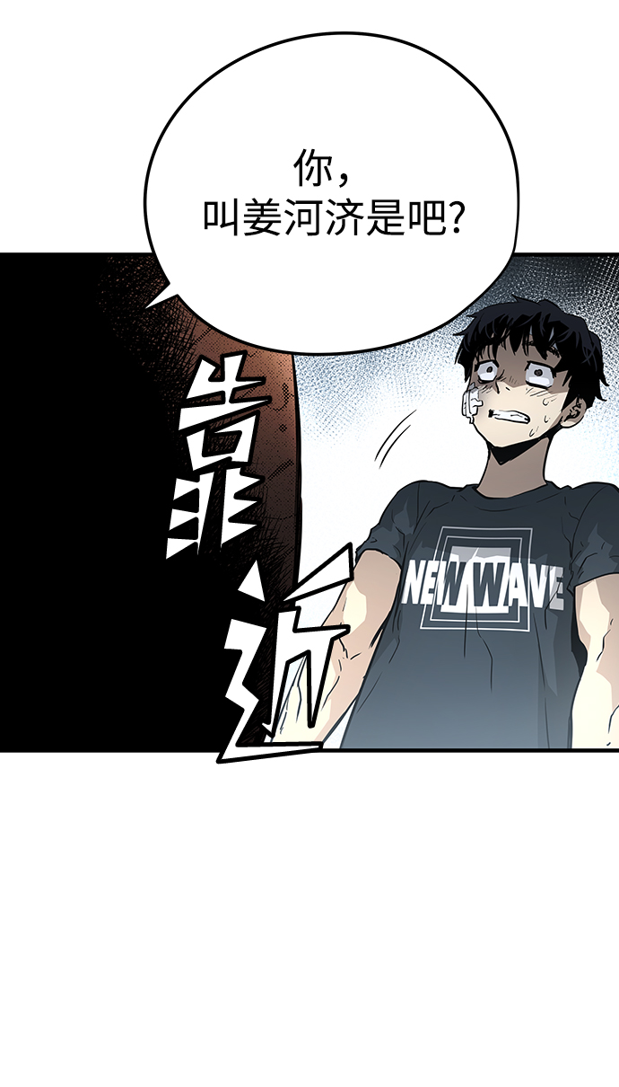 第14话86
