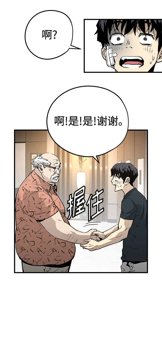 第14话90