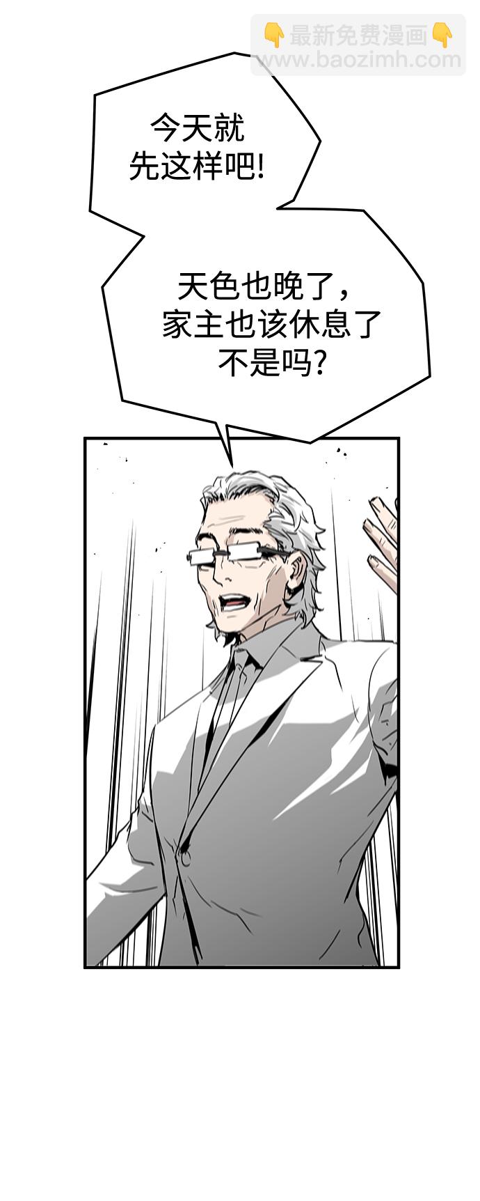 第14话93
