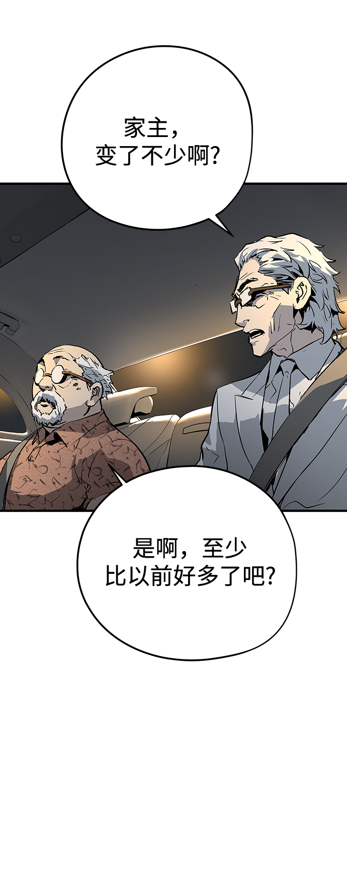 第14话96