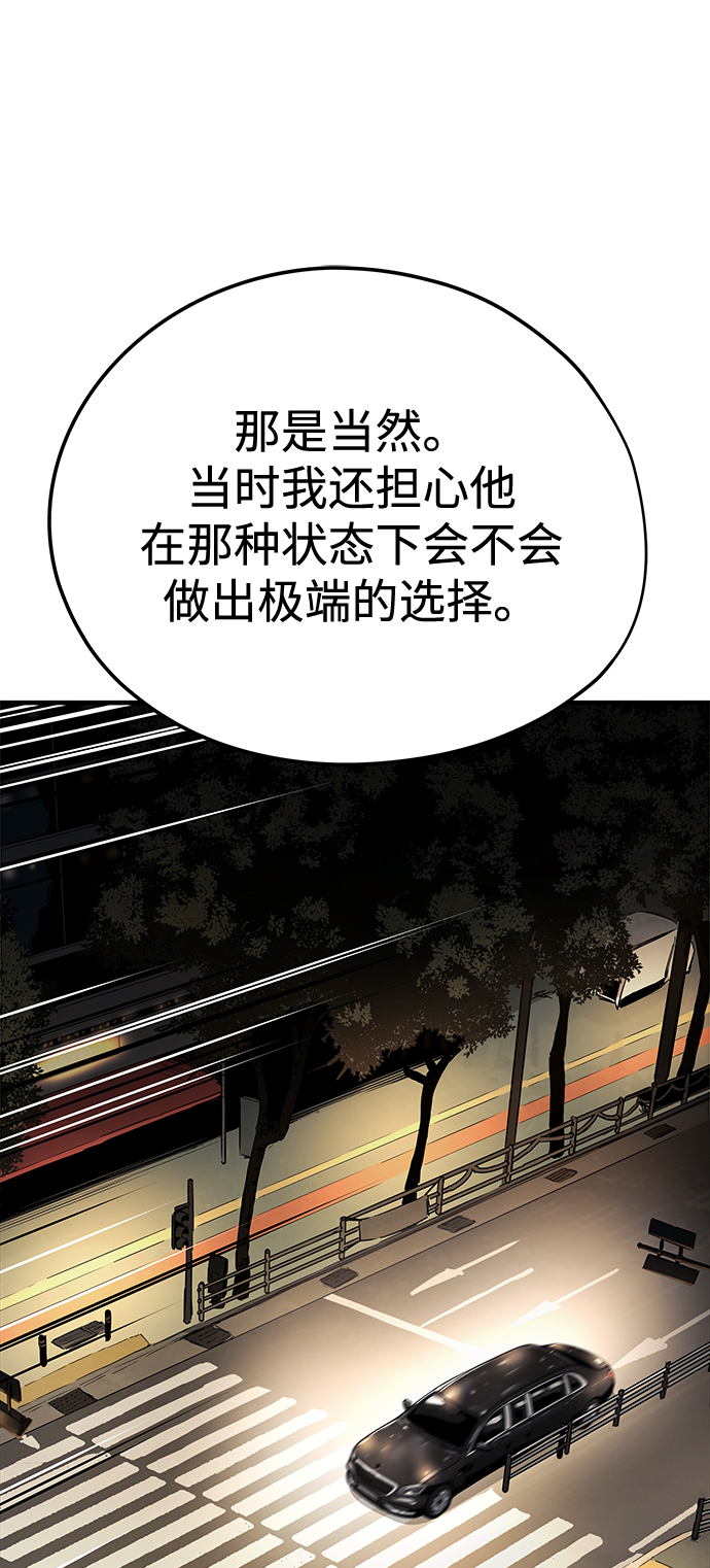 第14话97