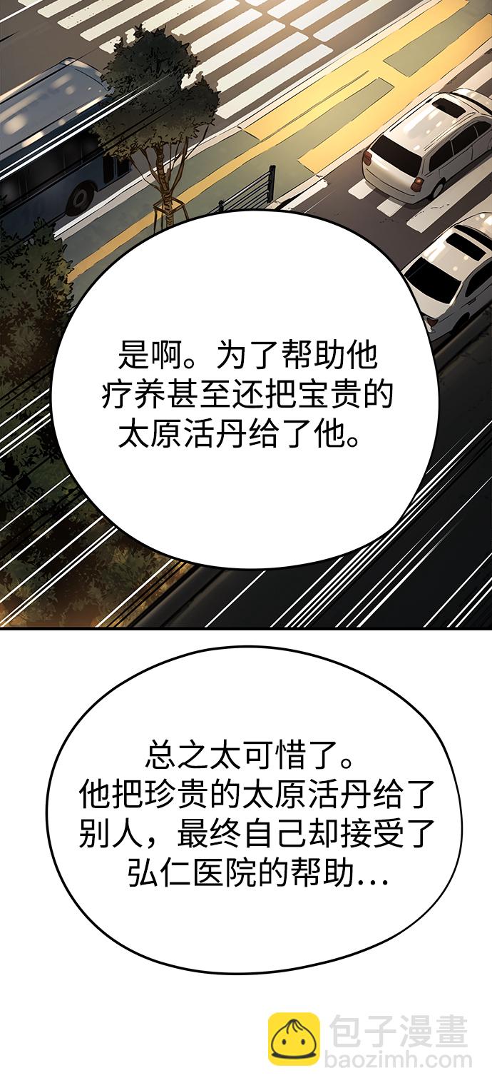 第14话98