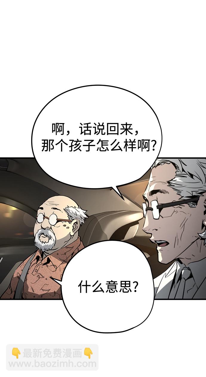 第14话99
