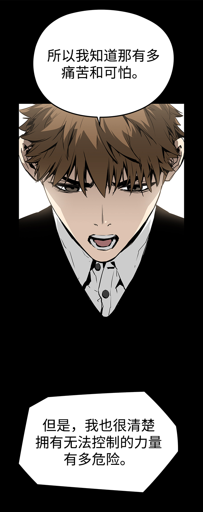 第15话10