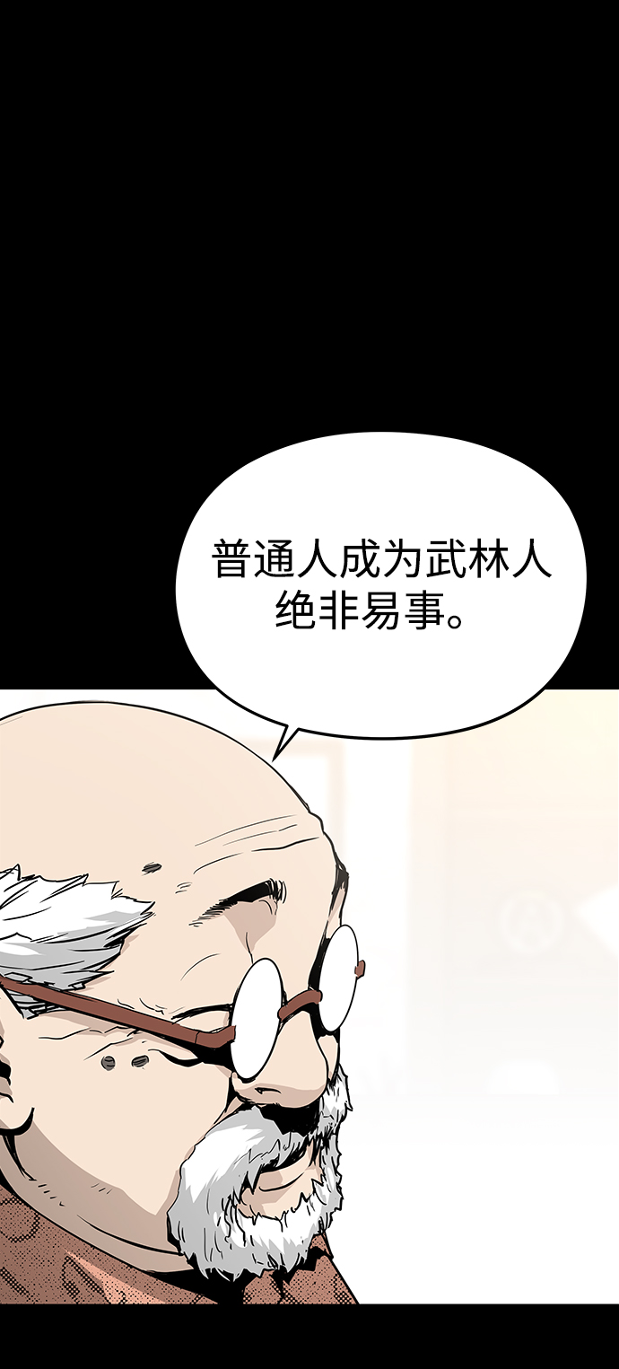 第15话12