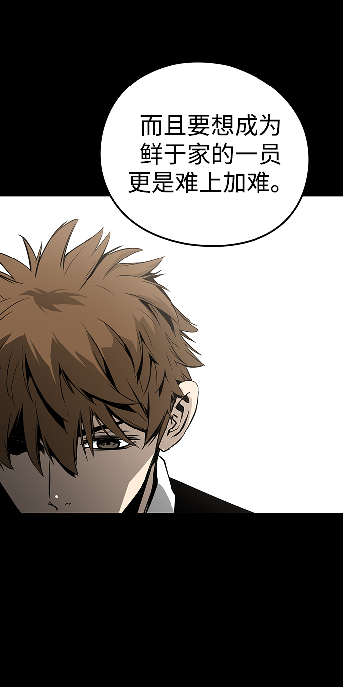 第15话13