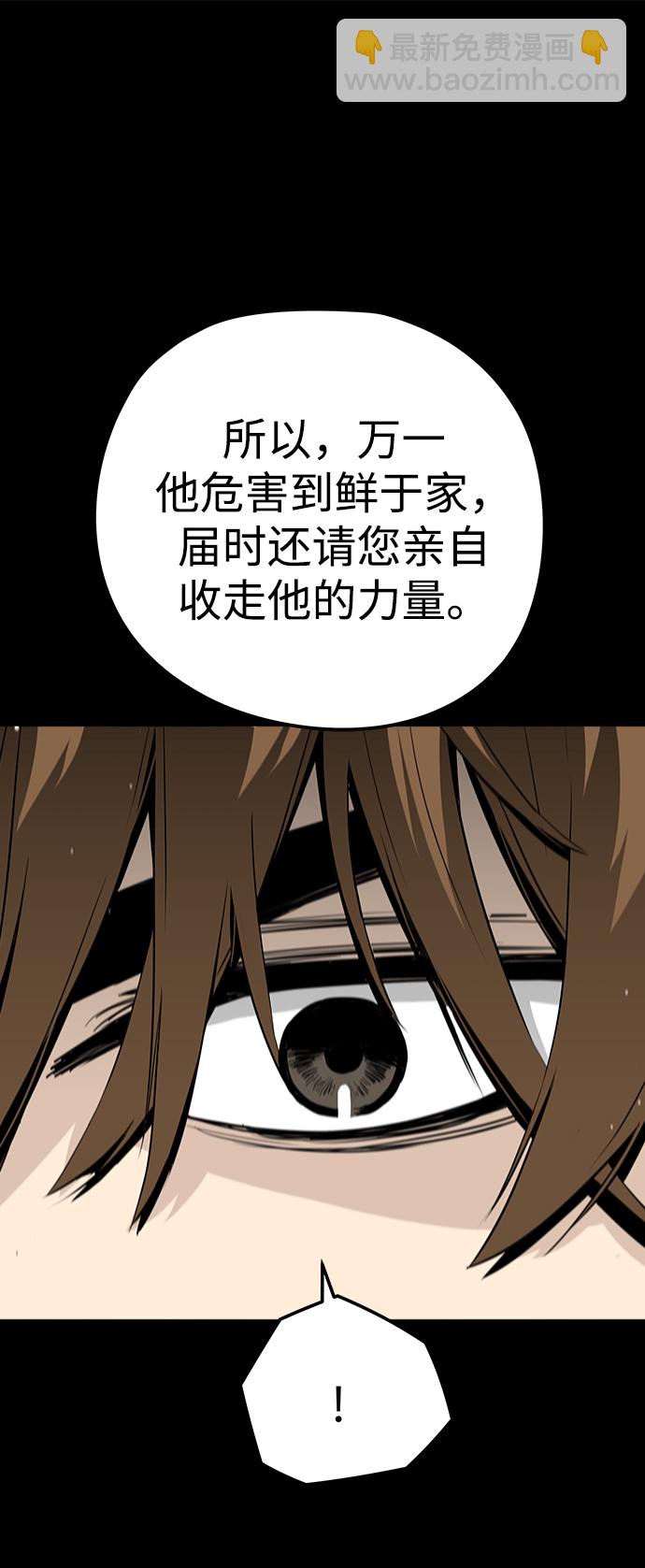 第15话14