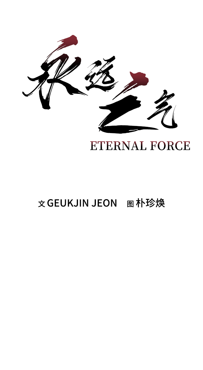 第15话3