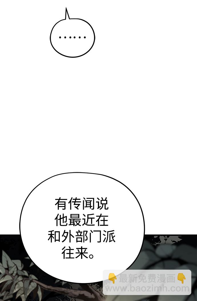 第15话31