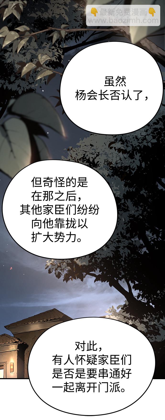 第15话32