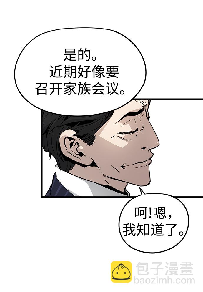 第15话38