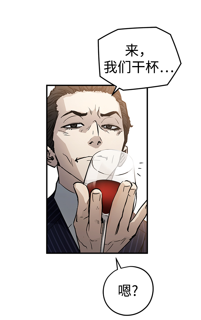 第15话42