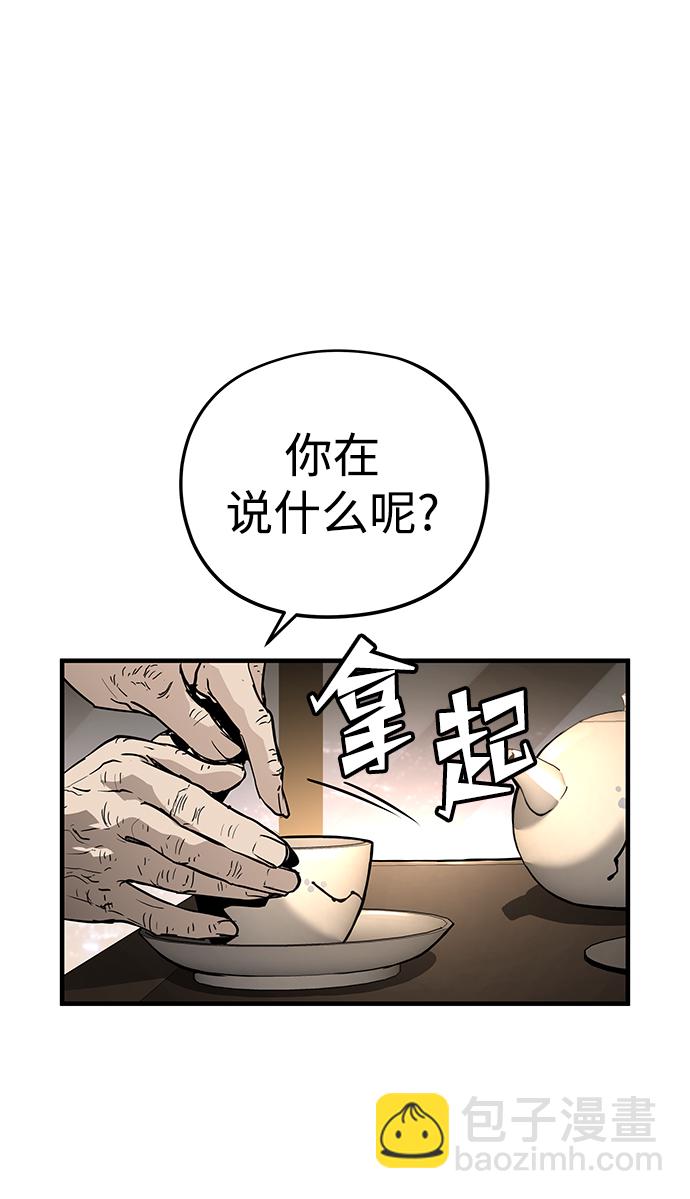 第15话51
