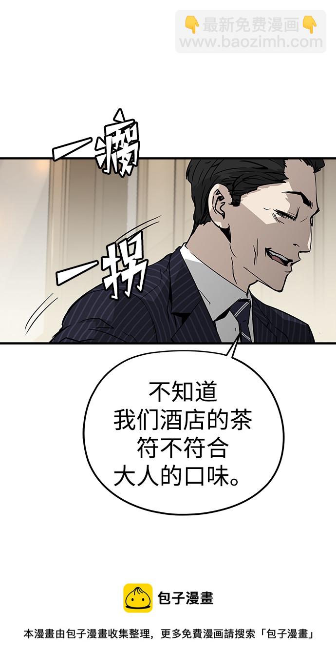 第15话53