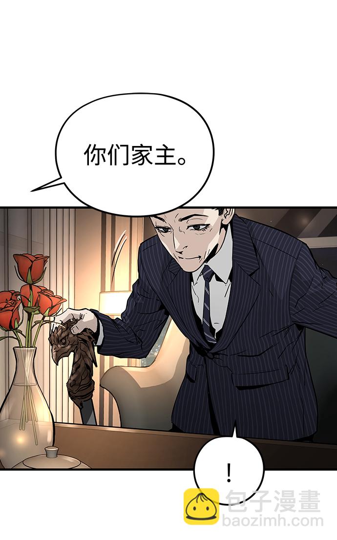 第15话54