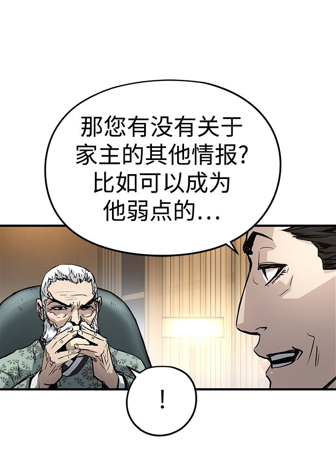 第15话58